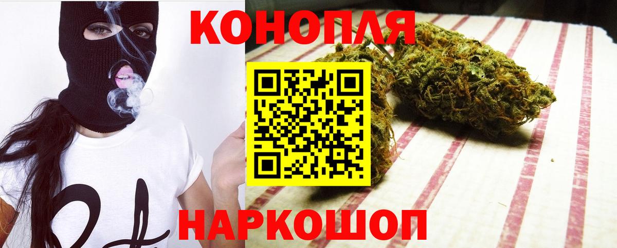 Шишки марихуана SATIVA & INDICA Котлас